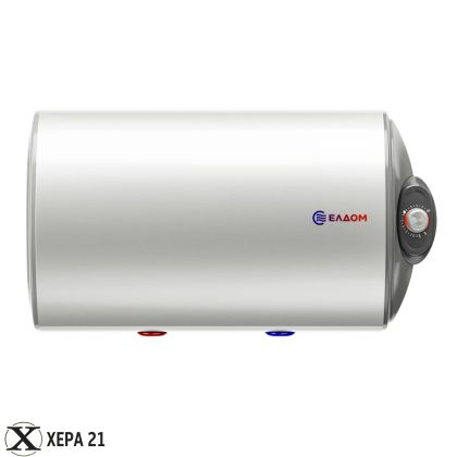 Хоризонтален бойлер ЕЛДОМ 80 WHF08046BRI
