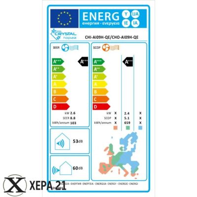 Хиперинверторен климатик Crystal Topaz CHI-AI09H-QE/CHO-AI09H-QE