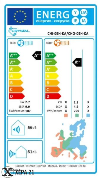 Инверторен климатик Crystal Quartz 09H-KA
