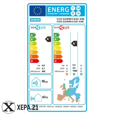 Климатик GIWEE CCG-V24HR4-COU-D24HR4