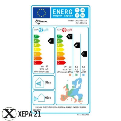 Инверторен климатик Crystal 18S-2A