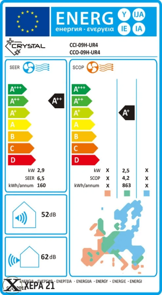 Конзолен климатик Crystal CCI-9H-UR4