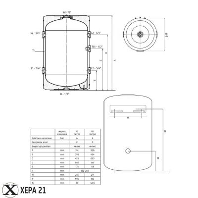 Буферен съд TEDAN Bufer INOX 50