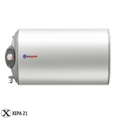 Хоризонтален бойлер ЕЛДОМ 80 WHF08046FL