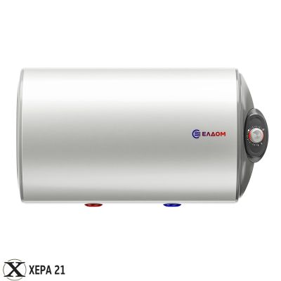 Хоризонтален бойлер ЕЛДОМ 80 WHF08046BRI